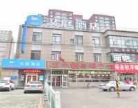 Hanting Express Beijing Tiantongyuan Longde Plaza, Hotely - Changping