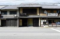 Japanese-Style Townhouse