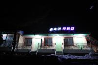 B&B Chuncheon - House of Forest - Bed and Breakfast Chuncheon