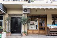 Agora Vista Acropolis - Ferienwohnung Athen