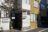 Ryokan Katsutaro - Chambres d’hôtes Tokyo