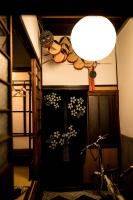 Nagomian Hachijotei 和庵 - B&B Kyoto