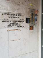 Top Floor Apartment - B&B Komotini