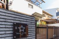 KAON IKOI -Japanese style house- - B&B Osaka