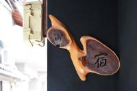 Tsumugi Inn - B&B Kyoto