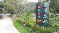 B&B Nanzhuang - Hemerocallis Country House - Bed and Breakfast Nanzhuang