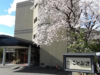 Hotel New Kotobuki - Chambres d’hôtes