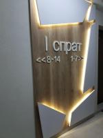 Kraljev Park (King's Park) - Ferienwohnung Novi Sad