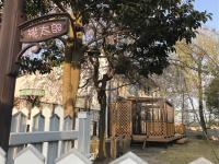 Minpaku Momotaro Bekkan - B&B Kasugai