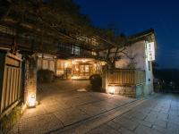 Masuya Ryokan - Chambres d’hôtes