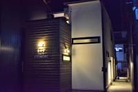 Itomori - B&B Takayama