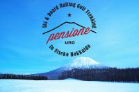Pensione UNO - B&B Niseko