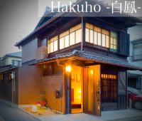 Kyonomachi Hakuho - B&B Kyoto