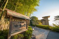 Takimotokan Yuki No Sato - B&B
