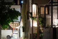 Arhondiko - Bed and Breakfast