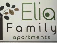 B&B Paralia Dionysiou - Family-Elia - Bed and Breakfast Paralia Dionysiou