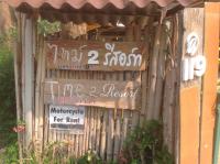 Time 2 Resort - B&B