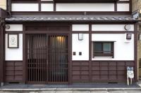 Yoshimigura Machiya House - Chambres d’hôtes Kyōto