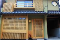 Kyomachiya Ebisu Private Luxury Townhouse in Higashiyama - B&B Kyoto
