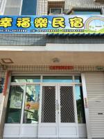 Happy Homestay - B&B Budai