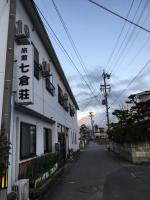 Nanakuraso - B&B