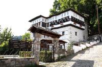 B&B Vyzitsa - Archontiko Blana - Bed and Breakfast Vyzitsa