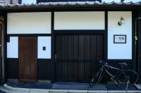 色絵古都 IROEKOTO - B&B