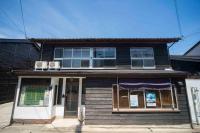 Book & Guesthouse Hitotomaru - B&B Toyooka