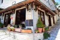 Gkoura hotel - Bed and Breakfast