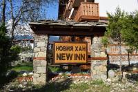 New Inn - B&B