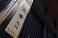 Two Bedroom Townhouse East