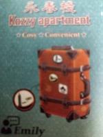 永春棧Kozzy Apartment - B&B Taipei