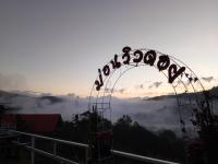 Mon View Doi - B&B