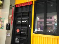 Wuhoo House - Bed and Breakfast Kaohsiung
