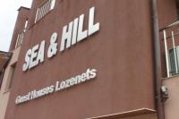 Sea & Hill Guest Houses хотелски тип - B&B