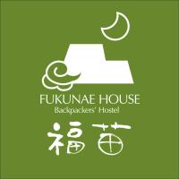 B&B Takeda - Fukunae House - Bed and Breakfast Takeda