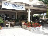 Hotel Florakis - B&B Livanates