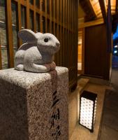 Kizukuri no Yado Hashizuya - B&B