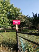 Guesthouse "MEGI" - Ferienwohnung Mest’ia