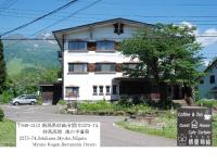 B&B Myoko - Cafe Cerisier栖里時絵 - Bed and Breakfast Myoko