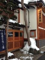 Yamadaya Ryokan - B&B Toyosato