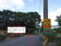 Erfen De Homestay - B&B Guanshan