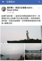 GOD’S Queen Esther - B&B Nangan