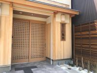 B&B Kioto - Guest House Keiten - Bed and Breakfast Kioto