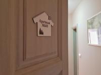 Appartement met Uitzicht op het Gebergte