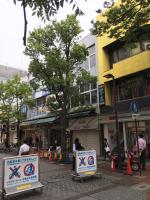 YokohamaKannai HouseBar - B&B Yokohama