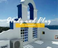 ShaDao 206 - B&B Kending