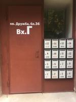 Apartament NIKO - B&B Sliven