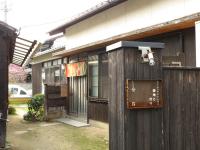 B&B Honmura - Guest house Roji to Akari - Bed and Breakfast Honmura