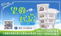 Wang yuan B&B - B&B Pei-nan